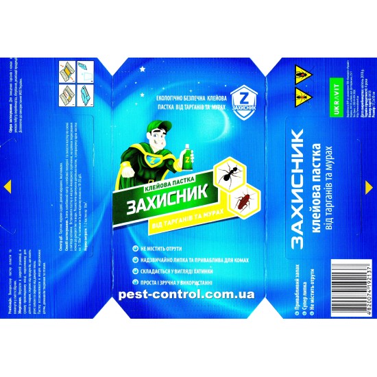 Защитник - клеевая ловушка от тараканов